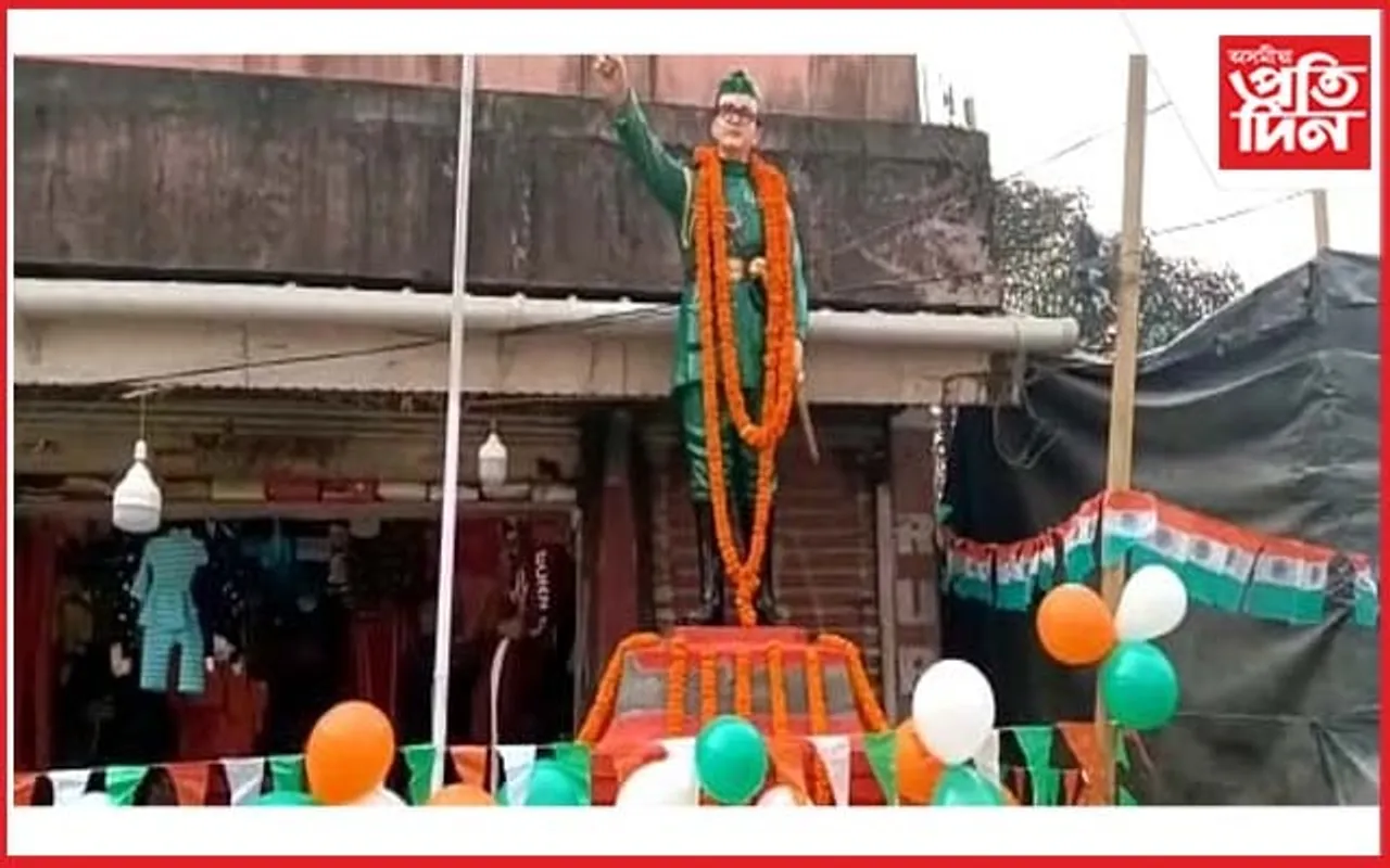 চিৰাঙৰ বাসুগাঁৱত নেতাজীৰ জন্ম জয়ন্তী উদযাপন