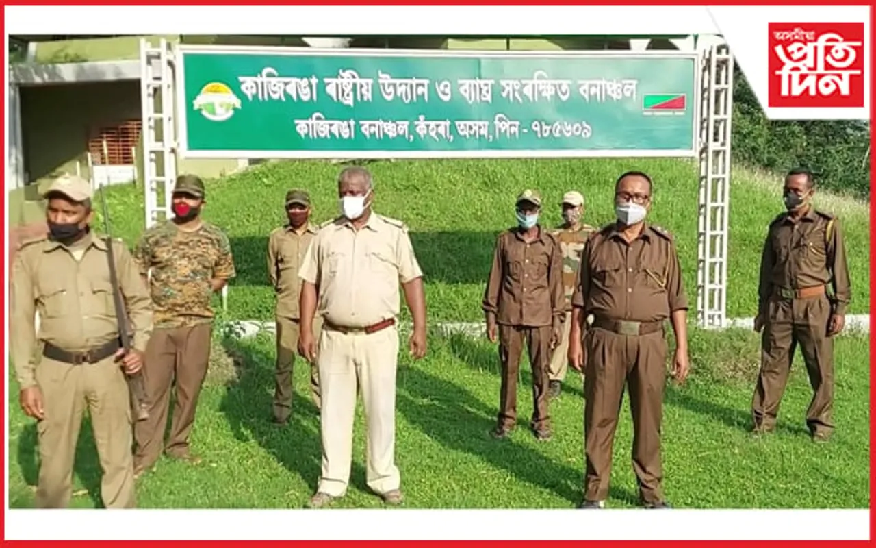 অনিশ্চিত ভৱিষ্যতৰ দিশত কাজিৰঙা ৰাষ্ট্ৰীয় উদ্যানৰ তিনি শতাধিক অস্থায়ী বনকৰ্মী...