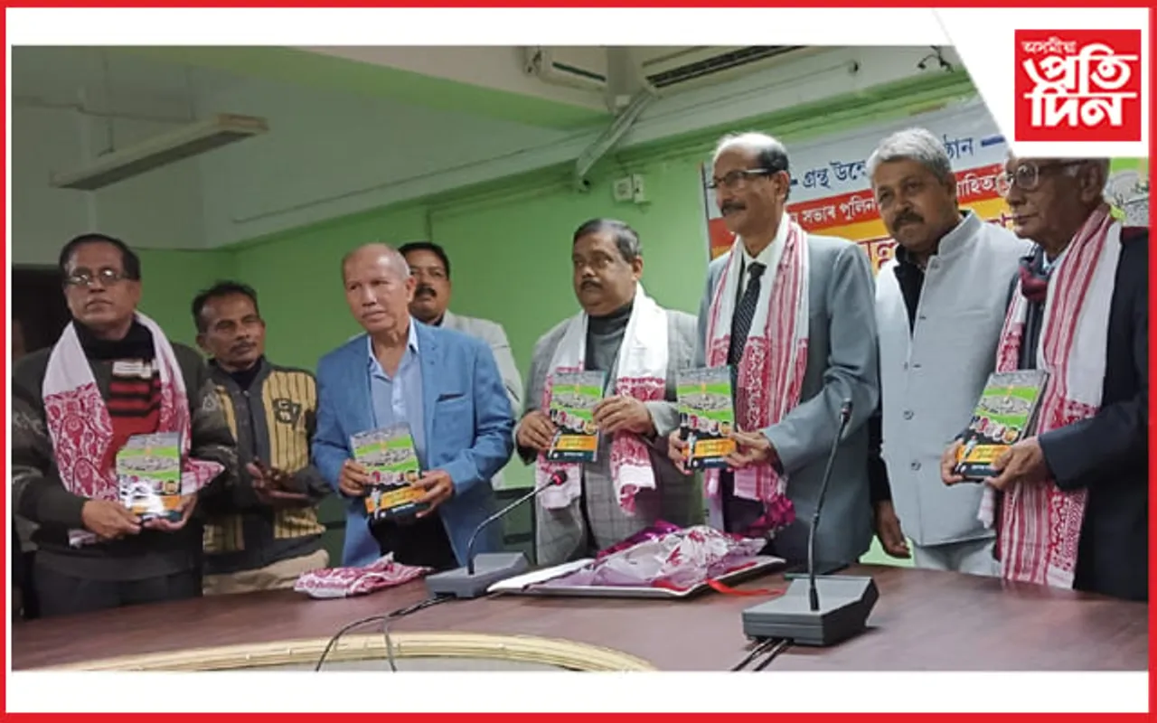 'বেদুইনৰ পৃথিৱীত ফুটবলৰ ঢৌ' উন্মোচন...