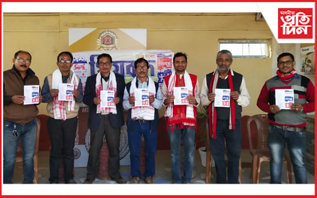 নগাঁৱৰ 'আৰ্ট ভিলেজ'ত 'প্ৰিয়বন্ধু' উন্মোচন 