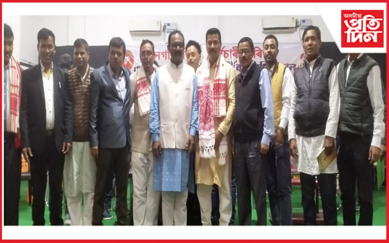 নগাঁও জিলা কৰ্মচাৰী পৰিষদৰ ৩৭ সংখ্যক পূৰ্ণাংগ বাৰ্ষিক অধিবেশনৰ সফল সামৰণি