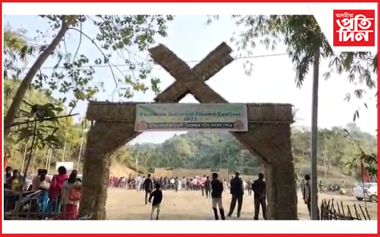সংঘাত নহয়, এইবাৰ শান্তি আৰু সমন্বয়ৰ বাৰ্তাঃ প্ৰকৃতিৰ মনোৰম পৰিৱেশত পাদদেশীয় ৰাষ্ট্ৰীয় নাট্য মহোৎসৱ... 