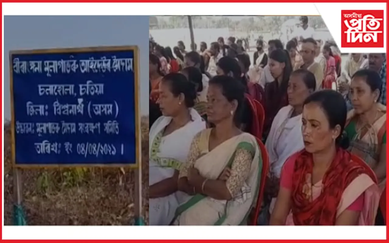 চতিয়াত বীৰাংগণা মূলা গাভৰু মৈদামত মে- ডাম মে -ফী উদযাপন