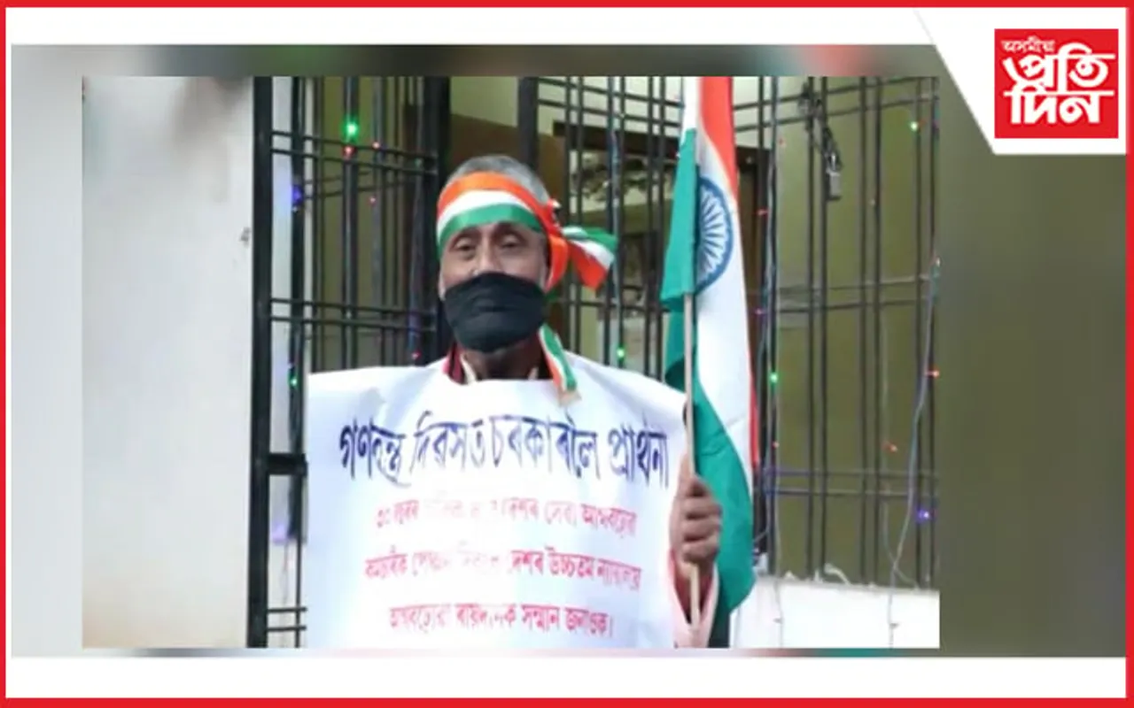 লোকনিৰ্মাণ বিভাগৰ কৰ্মচাৰীৰ হাতত ত্ৰিৰংগা লৈ অভিনৱ প্ৰতিবাদ...