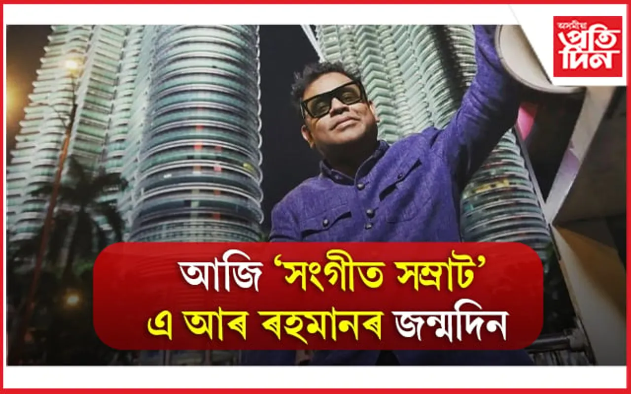 একে সময়তে চাৰিখন কী ব’ৰ্ড বজাব পাৰে এ আৰ ৰহমানে
