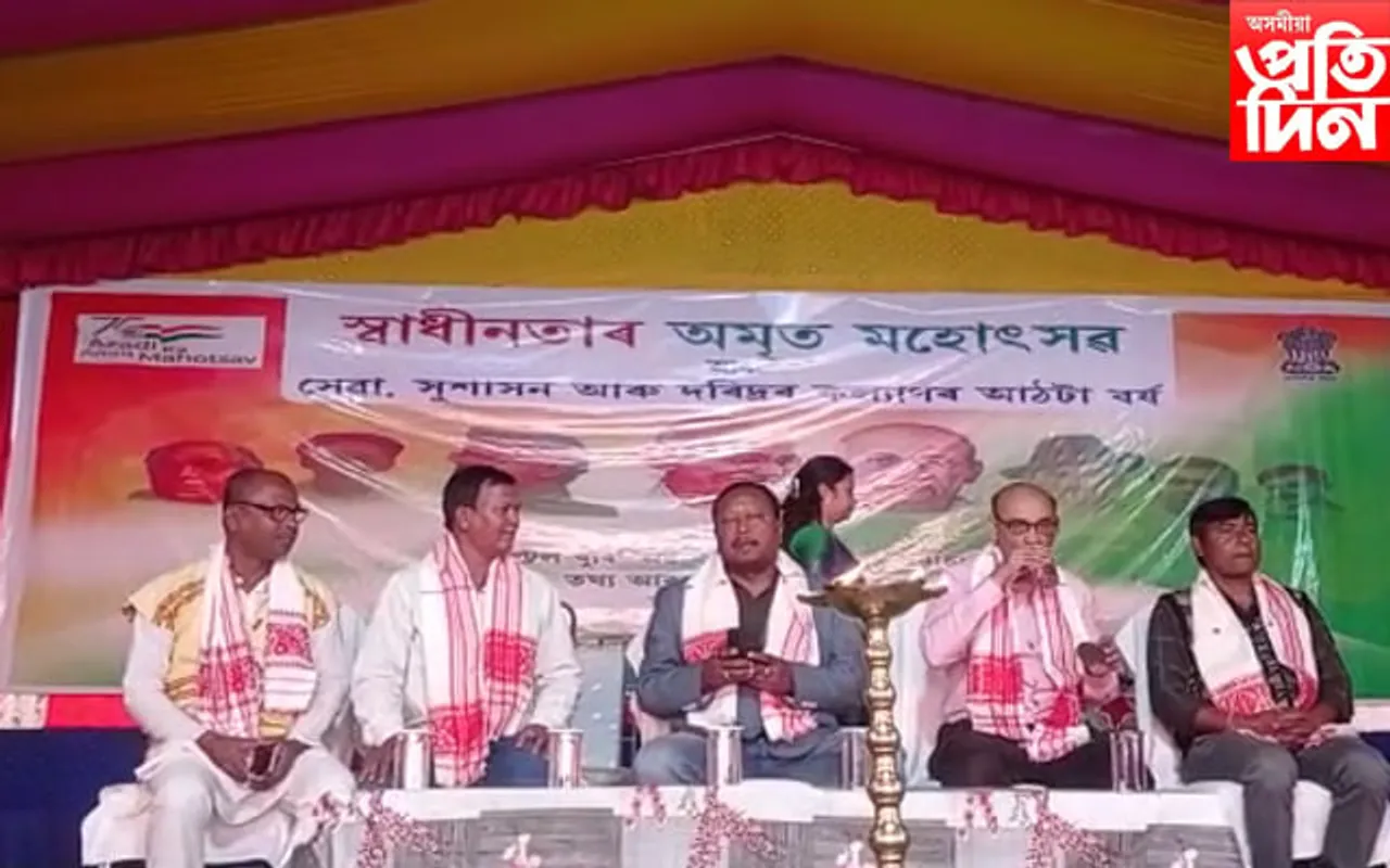 জামুগুৰিহাটত সুশাসন আৰু দৰিদ্ৰৰ কল্যাণৰ ৮ টা বৰ্ষৰ অনুষ্ঠানৰ শুভ উদ্বোধন  বিধায়ক পদ্ম হাজৰিকাৰ 