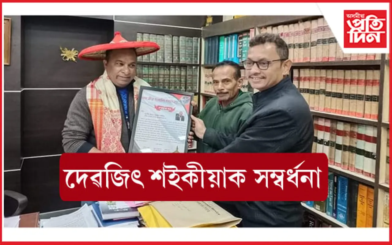 BCCI ৰ যুটীয়া সম্পাদক দেৱজিৎ শইকীয়াক অসম ক্ৰীড়া সাংবাদিক কল্যাণ সন্থাৰ সম্বৰ্ধনা... 