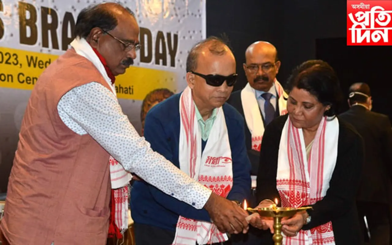 নেডফি হাউচত লুই ব্ৰেইলৰ স্মৃতিত বিশেষ অনুষ্ঠানঃ বাৰ্থা ডাখাৰক জীৱনজোৰা সাধনা বঁটা প্ৰদান চাইট ফাৰ্ষ্টৰ 