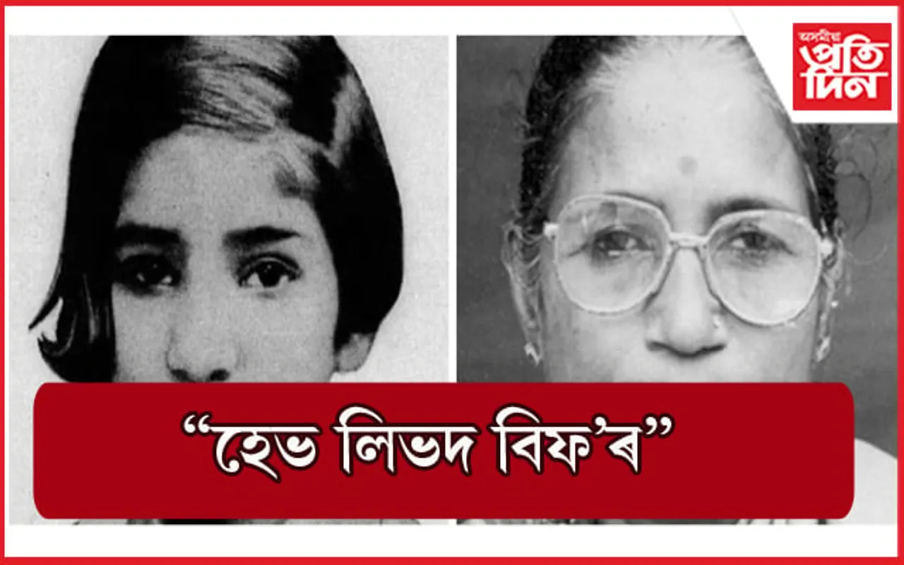 শান্তি দেৱী : ভাৰতৰ প্ৰথমটো প্ৰমাণিত পুনৰ্জন্মৰ কাহিনী...