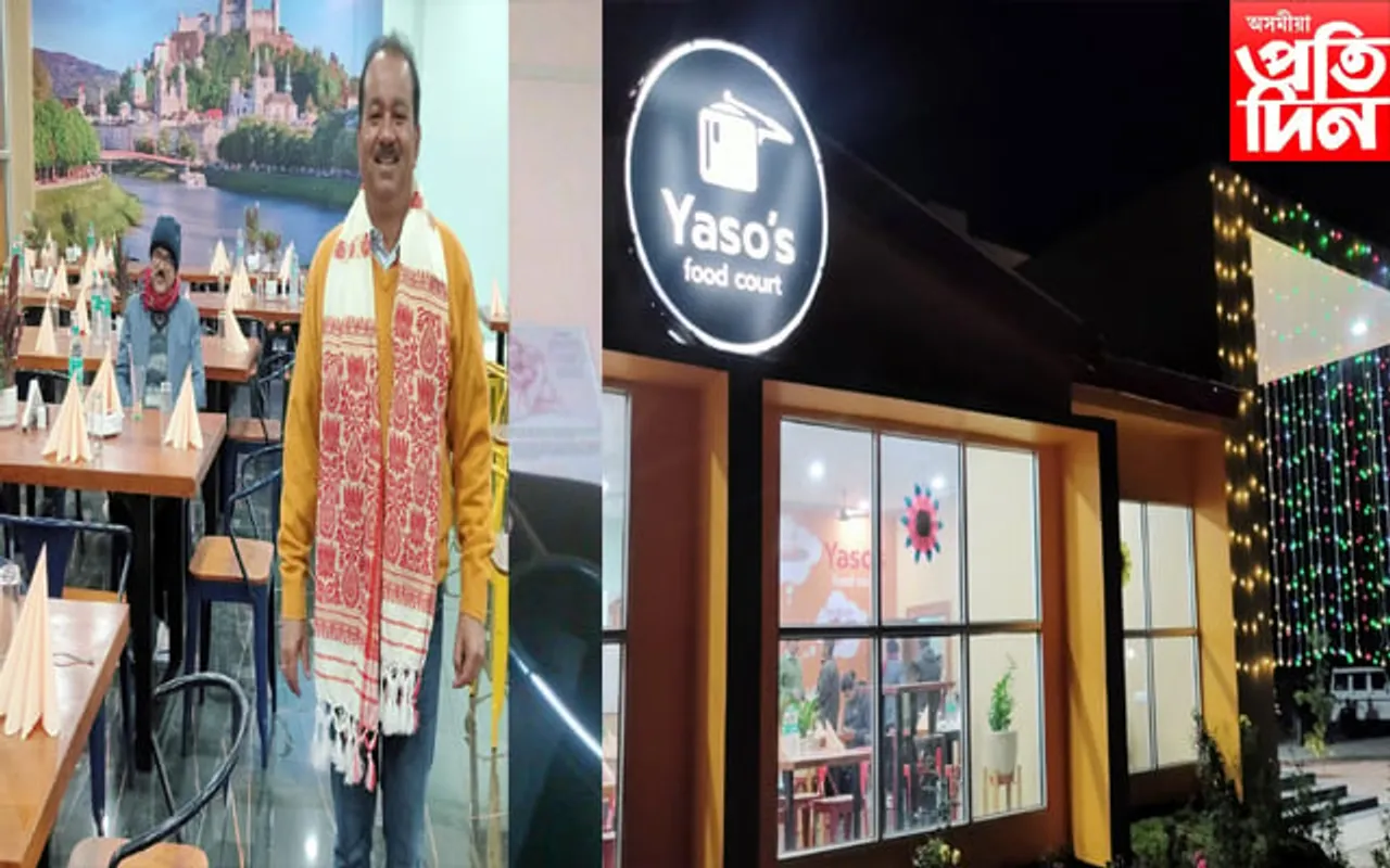 অষ্ট্ৰীয়াত সফলতা অৰ্জন কৰা গহপুৰৰ  যশোৱন্ত মহন্তৰ জন্মভূমিত আন এক যাত্ৰাৰ আৰম্ভণি