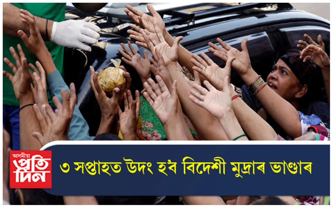দেউলীয়া হোৱাৰ দিশে পাকিস্তান...