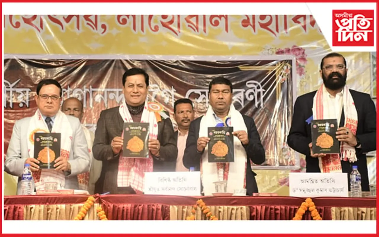 শক্তিশালী শিক্ষা আন্দোলনেৰে মানৱ সম্পদ নিৰ্মাণত অৰিহণা যোগাবলৈ শিক্ষানুষ্ঠানলৈ আহ্বান সোণোৱালৰ 