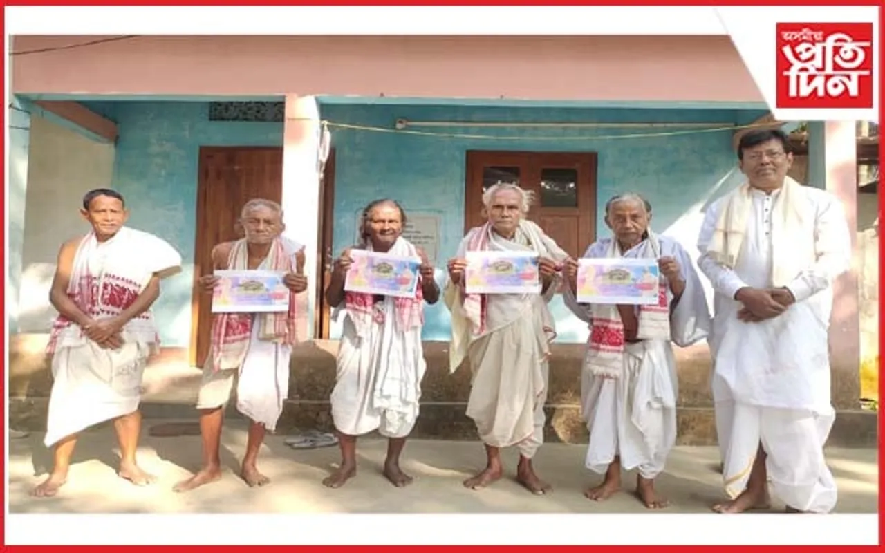বটদ্ৰৱা থানৰ হাটীবহাত কেৱলীয়া ভকত সকলে উন্মোচন কৰিলে "হৰি পদ পেখয়ে নপাৱলি মাই" শীৰ্ষক বৰগীত