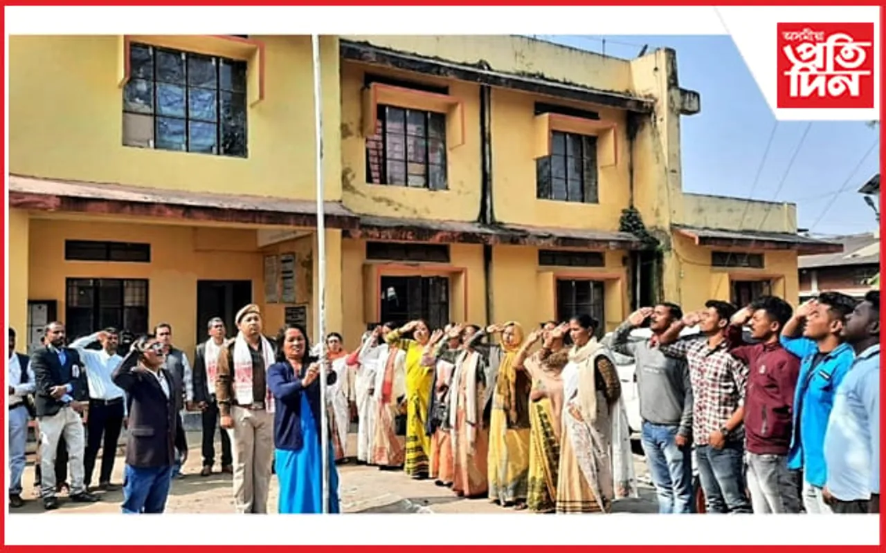 ঢকুৱাখনাত গাঁৱৰক্ষী বাহিনীৰ প্ৰতিষ্ঠা দিৱস পালন 