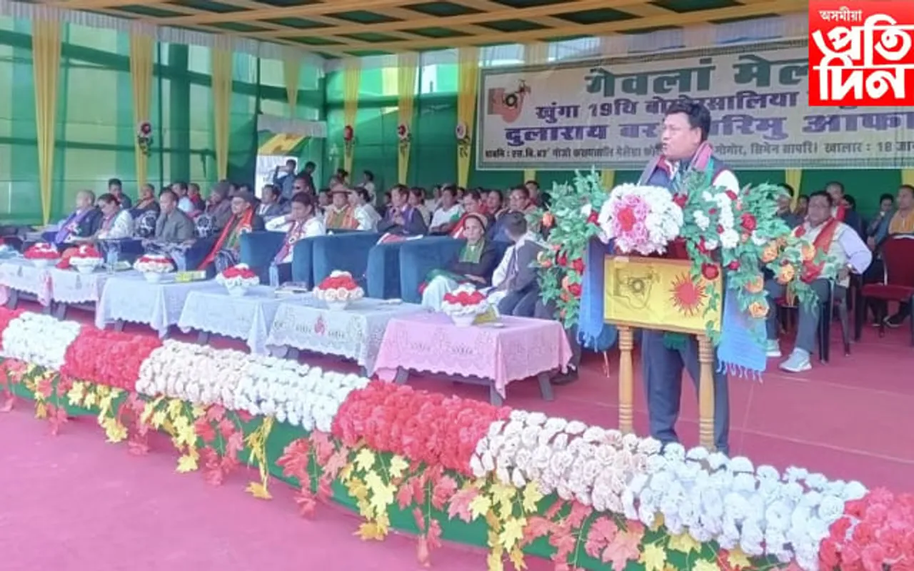 নিখিল বড়ো সাংস্কৃতিক মঞ্চ আৰু মহিলা কল্যাণ পৰিষদৰ অধিৱেশনৰ সফল সামৰণি