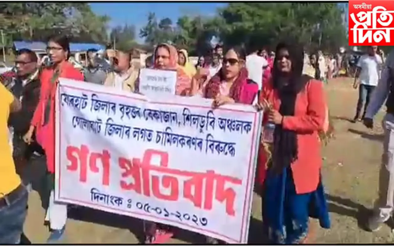 বেকাজান গাঁও পঞ্চায়তক গোলাঘাটত চামিলকৰণ, প্ৰতিবাদ সাব্যস্ত কৰিবলৈ ওলাই আহিল জনতা