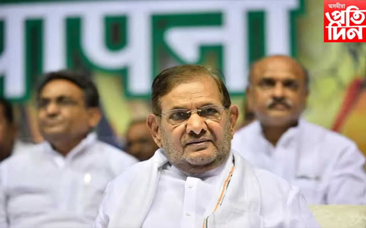 প্ৰাক্তন কেন্দ্ৰীয় মন্ত্ৰী শৰদ যাদৱৰ শেষ নিশ্বাস ত্যাগ...
