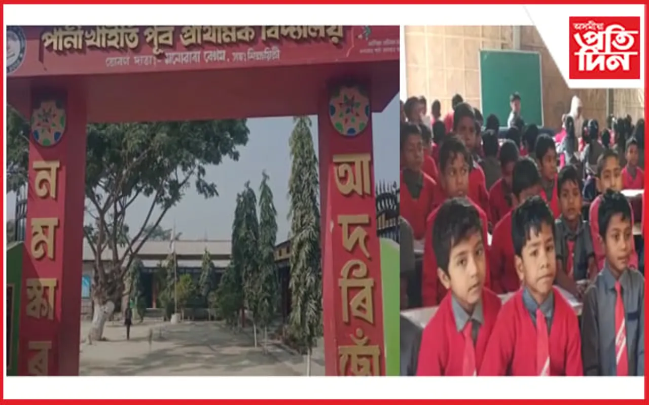পানীখাইতি পূব প্ৰাথমিক বিদ্যালয়ৰ নান্দনিক পৰিৱেশ দেখি মোহিত বহিঃ মূল্যায়ক