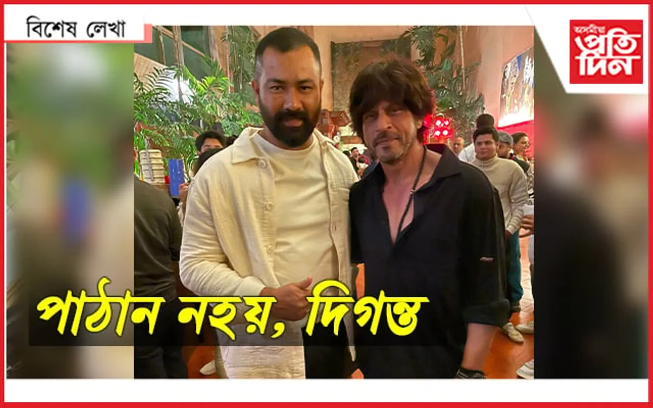 পাঠান, খান, হিমন্তৰ নহয়, চৰ্চা হওক দিগন্তৰ...