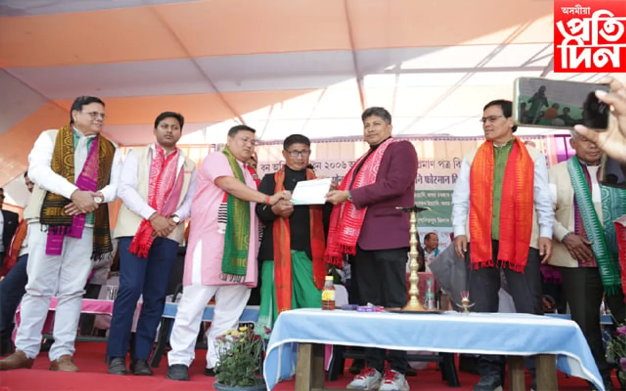 গহপুৰত ভূমিৰ স্বত্ব প্ৰমাণ পত্ৰ বিতৰণ অনুষ্ঠানত মন্ত্ৰী পীযুষ হাজৰীকা