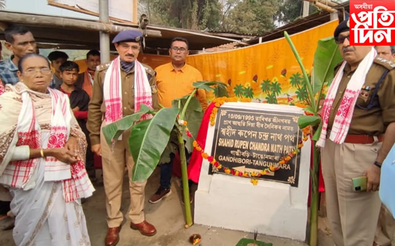 ছহীদৰ প্ৰতি সন্মান, প্ৰাণ আহুতি দিয়া জোৱানৰ নামত পথ নামাকৰণ