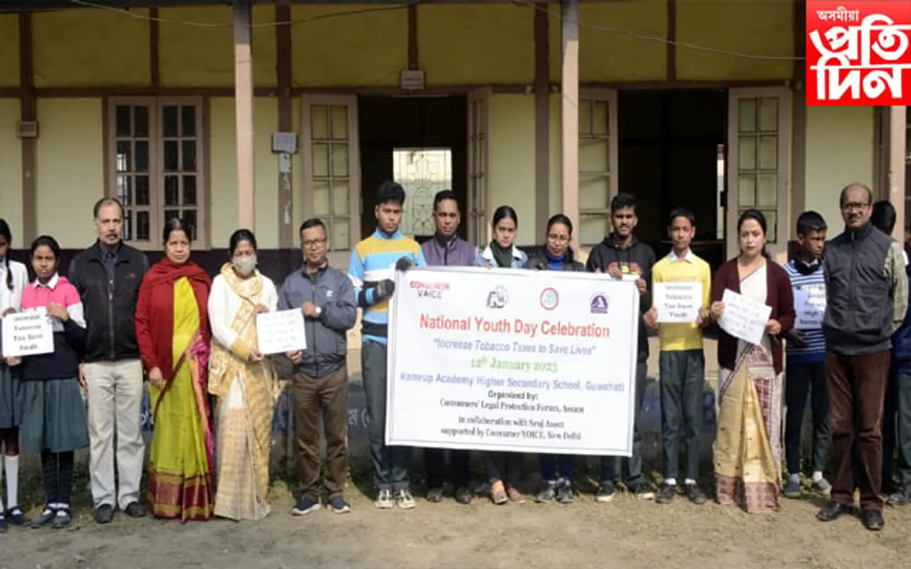 ধঁপাতৰ ওপৰত কৰ বৃদ্ধিৰ দাবীৰে গুৱাহাটীত মানৱ-শৃংখল 