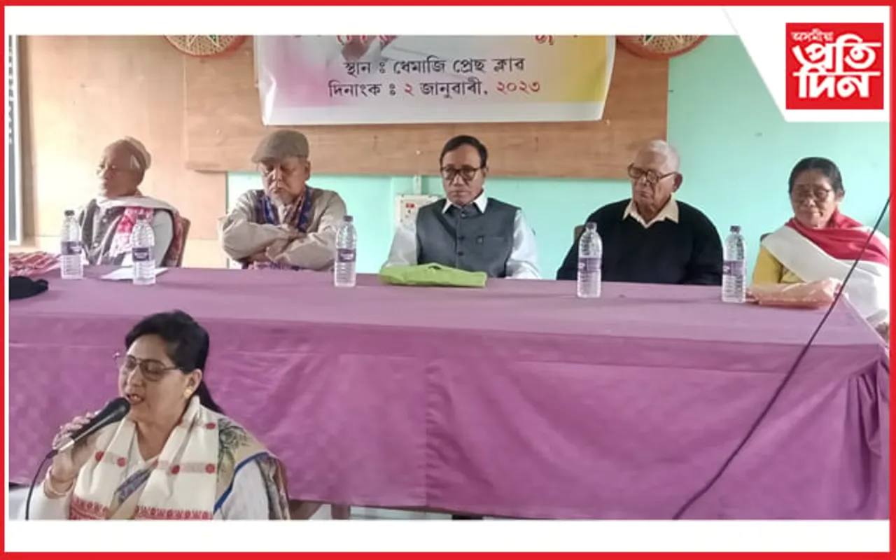 ধেমাজি প্ৰেছ ক্লাৱত ধেমাজিৰ সংবাদ জগতৰ পিতামহ উমেশ চেতিয়াৰ ওপজা দিনৰ ওলগ অনুষ্ঠান...