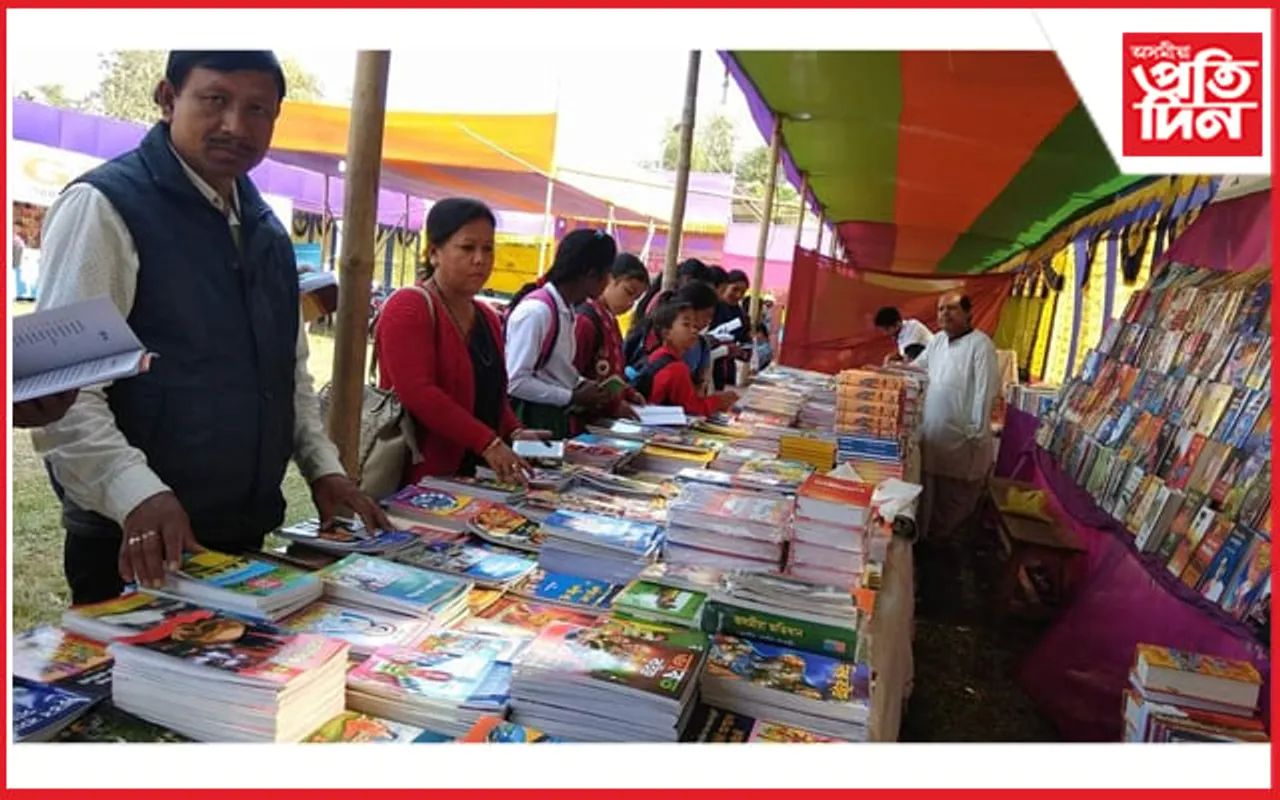 বুধবাৰৰ পৰা পাঁচ দিনীয়াকৈ চতুৰ্দশ বৰহোলা গ্ৰন্থমেলা...