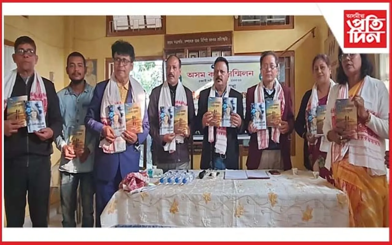 নগাঁও জিলা কবি সন্মিলনৰ কবি মেল সম্পন্ন