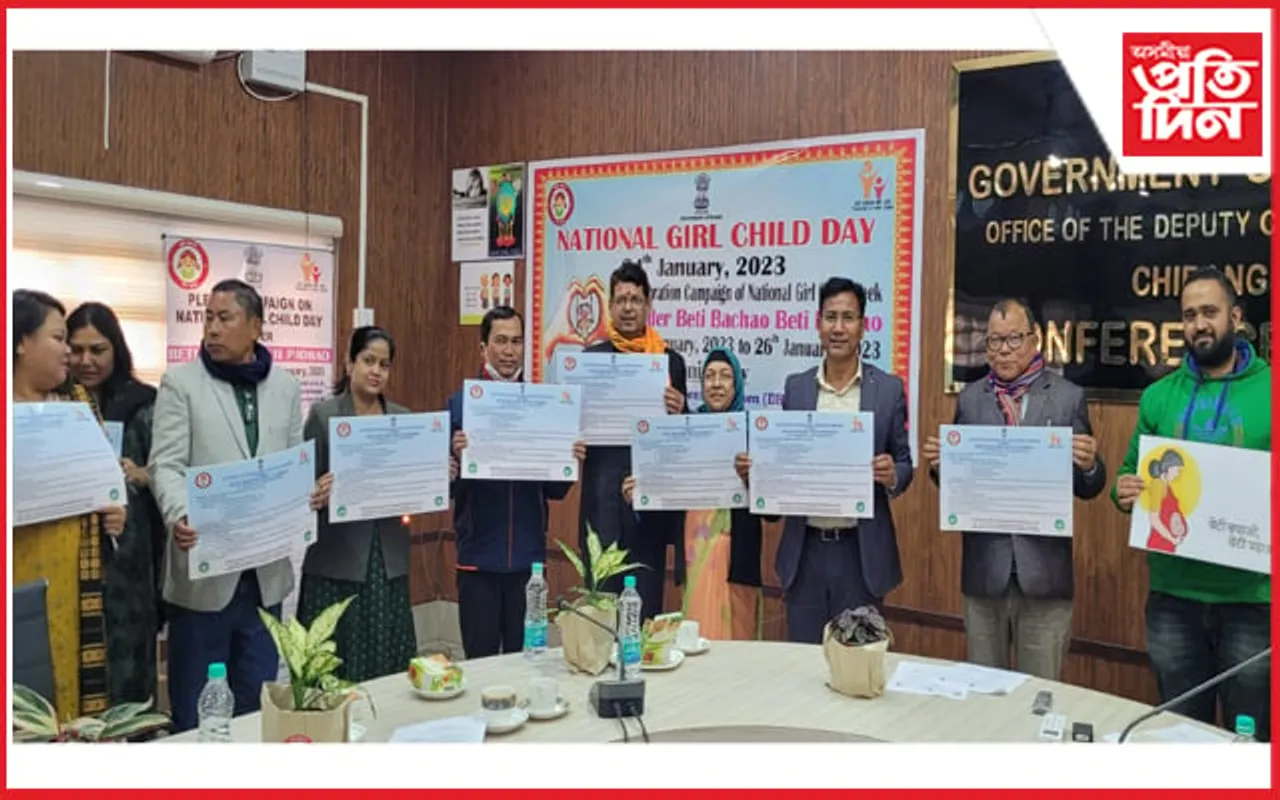 কাজলগাঁৱত "বেটি বচাও বেটি পঢ়াও" শীৰ্ষক কাৰ্য্যসূচীৰ শুভাৰম্ভ
