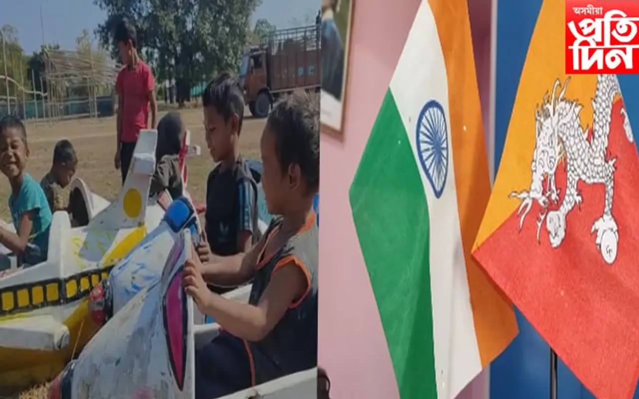 বাক্সাত ১১ সংখ্যক ভাৰত–ভূটান বন্ধুত্ব মেলাৰ আয়োজন