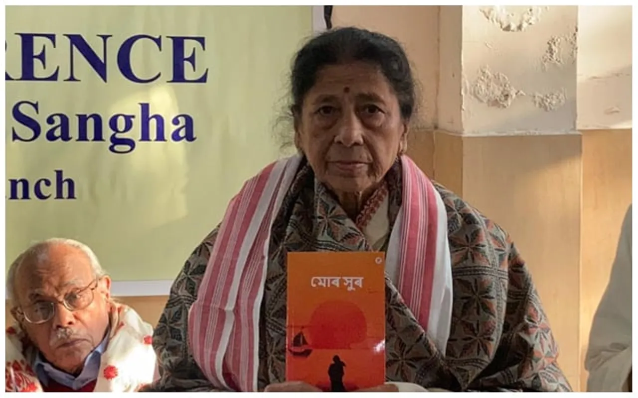 নতুন দিল্লীত শ্ৰী মন্ত শংকৰদেৱ সংঘৰ দিল্লী এন চি আৰ,জিলা শাখাৰ বাৰ্ষিক অধিবেশন