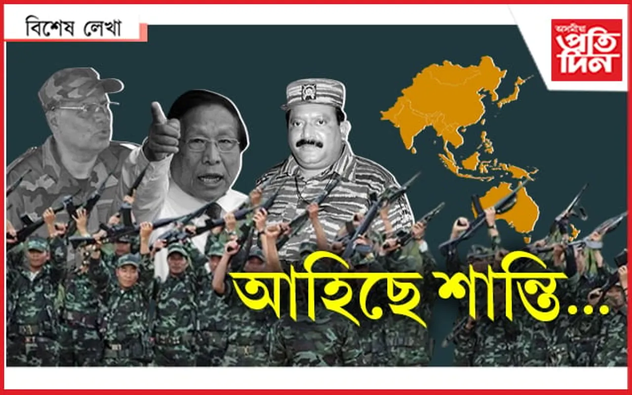 শান্ত এছিয়াৰ দক্ষিণ-পূৱ প্ৰান্ত ! ড্ৰাগছ, অবৈধ অস্ত্ৰৰ সৰবৰাহৰো হওক অন্ত...