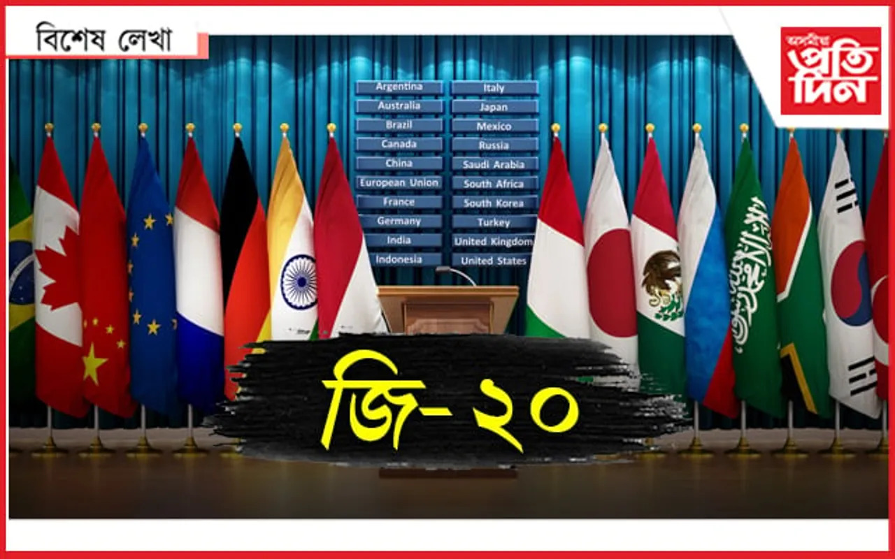 আহিব ২০ ৰাষ্ট্ৰৰ আলহীঃ গুৱাহাটী উদুলি-মুদুলি