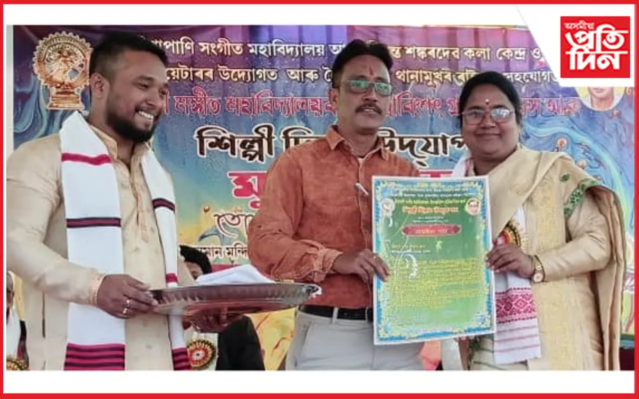 শিৱসাগৰৰ বীণাপানী সংগীত মহাবিদ্যালয়ৰ প্ৰতিষ্ঠা দিৱস আৰু শিল্পী দিৱস উদযাপন...