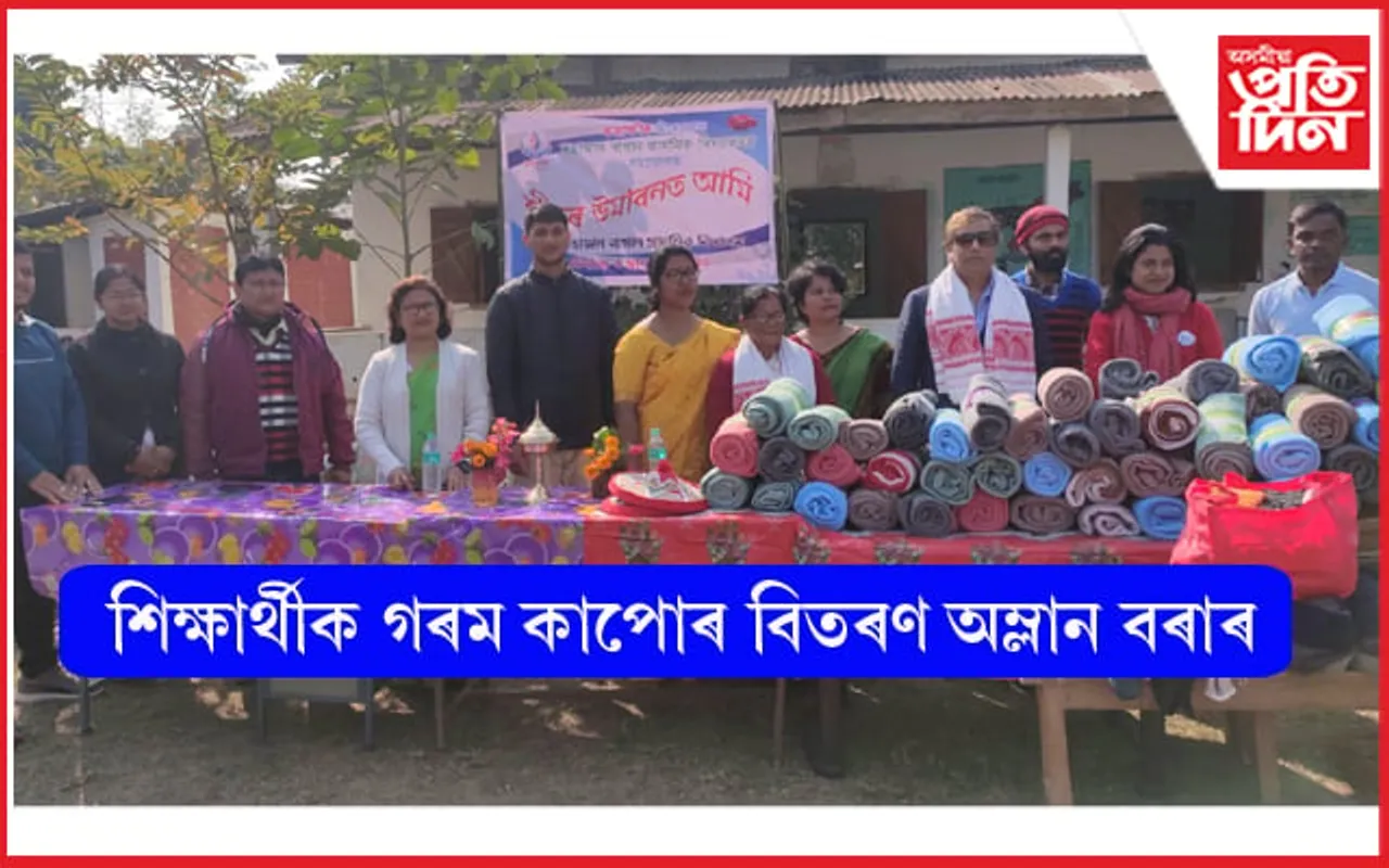 নেডাৰলেণ্ডৰ বাণিজ্য আৰু বিনিয়োগ আয়ুক্ত অম্লান বৰাৰ পদক্ষেক ধন্যবাদ দিলে শিক্ষাৰ্থীয়ে...