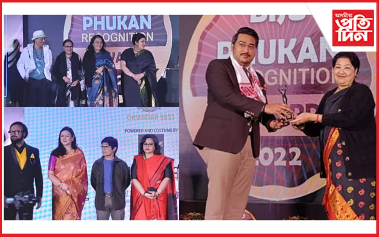 মৃদুলা বৰুৱা, জুবিন গাৰ্গ, ঋষি বৰুৱাকে ধৰি কেইবাজনলৈ 'বিজু ফুকন ৰিকগনিশ্যন এৱাৰ্ড-২০২২'