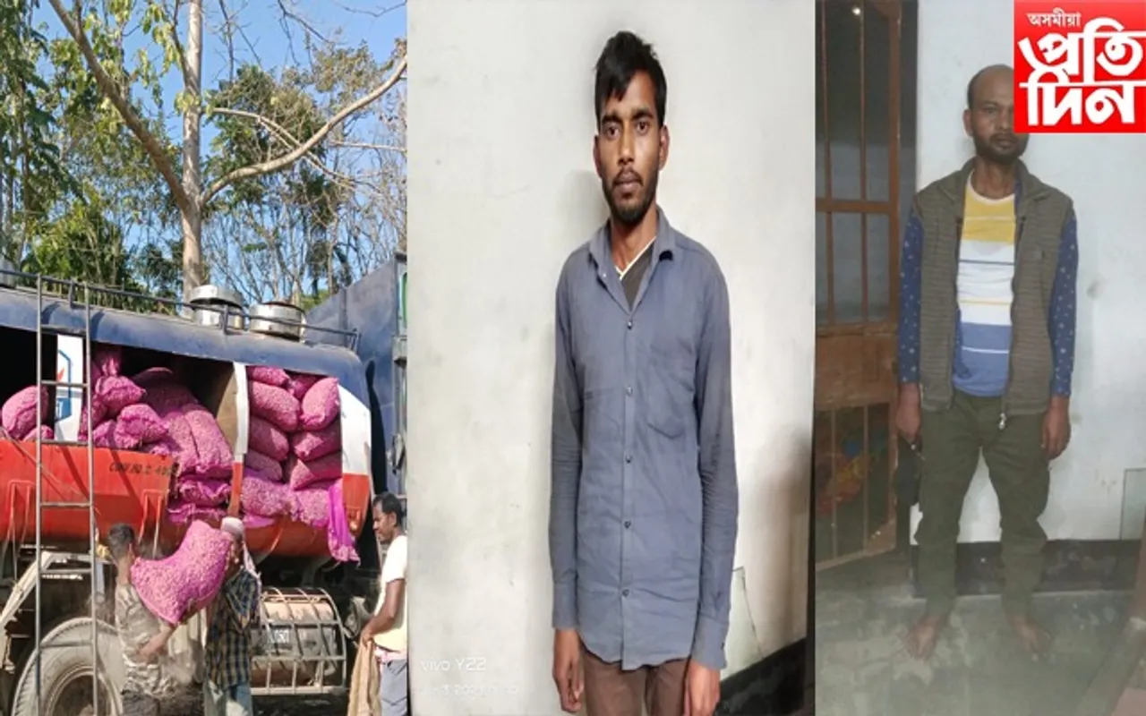 'পুষ্পা' চিনেমাৰ ষ্টাইলত তেলৰ টেংকাৰত বাৰ্মিজ চুপাৰি সৰবৰাহ, আৰক্ষীৰ  অভিযানত জব্দ  ২৭০ বস্তা বাৰ্মিজ চুপাৰি....