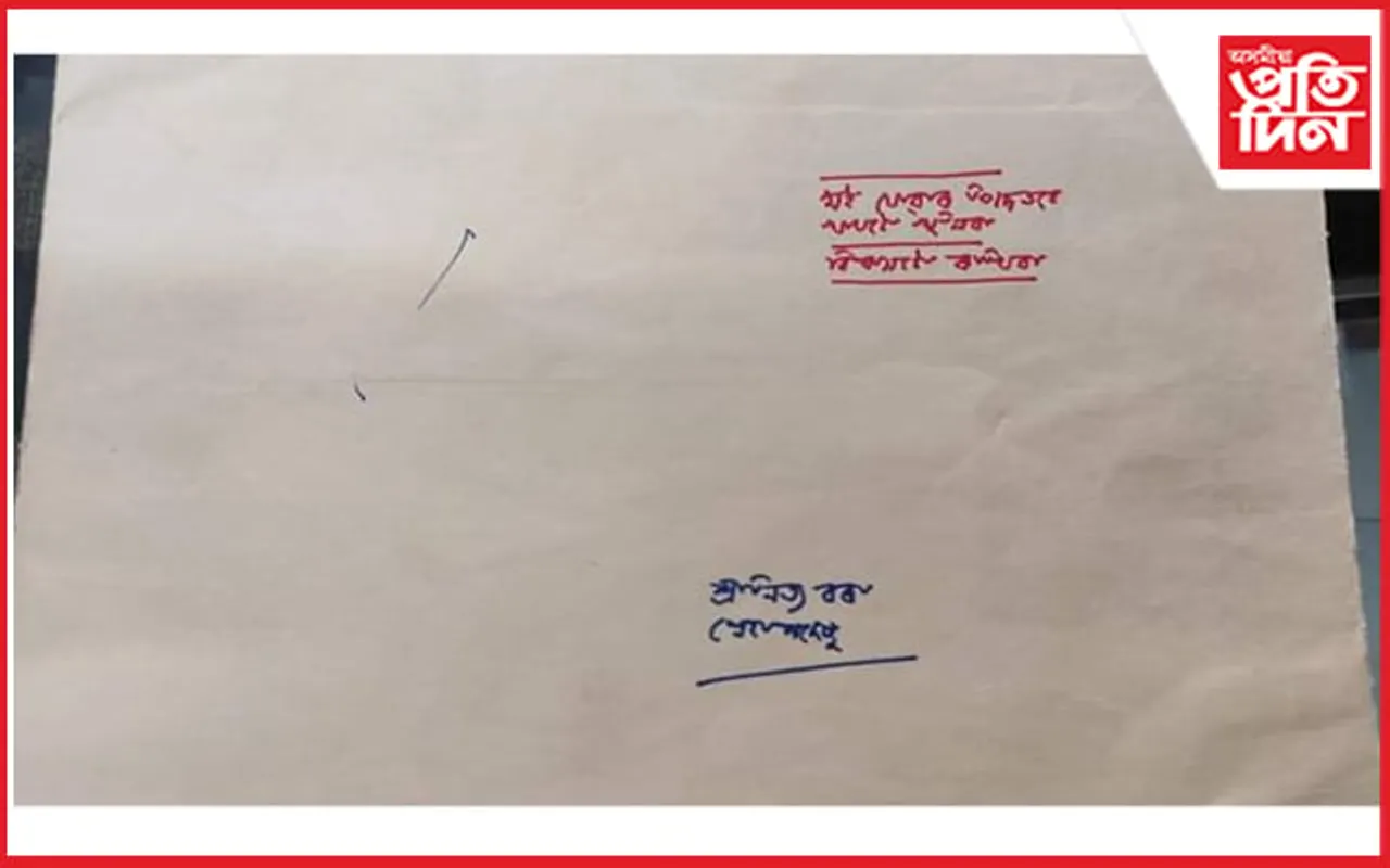 মঙলবাৰে খোল খাব নীলমণি ফুকনে নিত্য বৰাৰ হাতত দি যোৱা চিঠি...