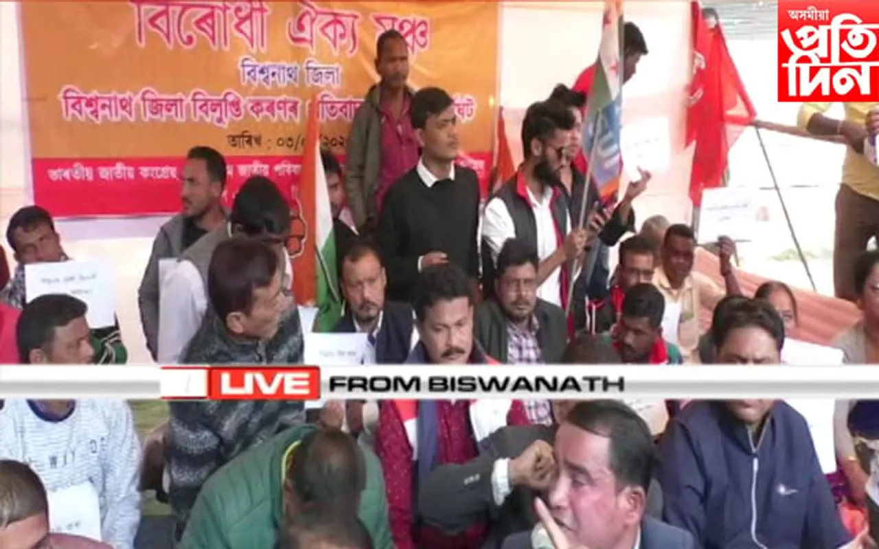 উত্তপ্ত বিশ্বনাথঃ ঘূৰাই লাগে জিলাৰ মৰ্যাদা