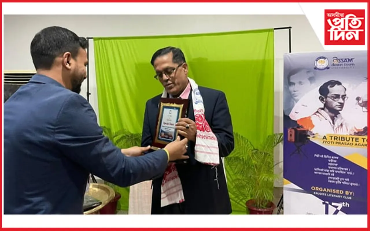 অসম ডাউন টাউন বিশ্ববিদ্যালয়ত শিল্পী দিৱস পালন