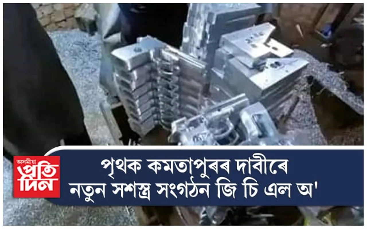 পুনৰ ৰক্তাক্ত হোৱাৰ দিশে ধাৱমান নামনি অসম !
