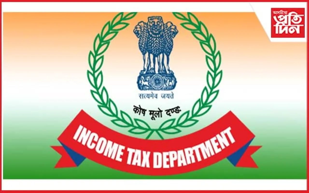পান কাৰ্ডৰ সৈতে সংযুক্ত কৰিব লাগিব আধাৰ কাৰ্ড : আয়কৰ বিভাগ