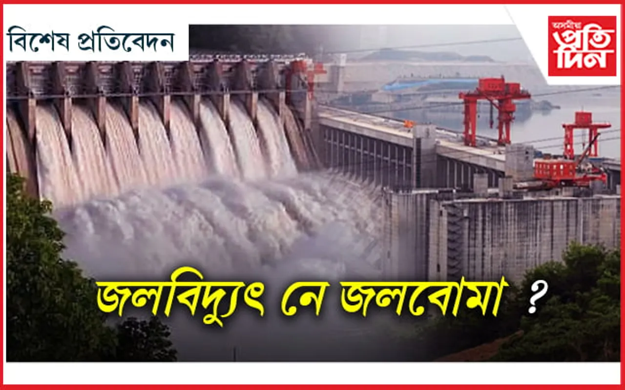 সাজু হৈ উঠিছে গেৰুকামুখ প্ৰকল্প, চৰকাৰ নহয় ৰাইজেই ল'ব লাগিব নিজৰ সুৰক্ষাৰ দায়িত্ব