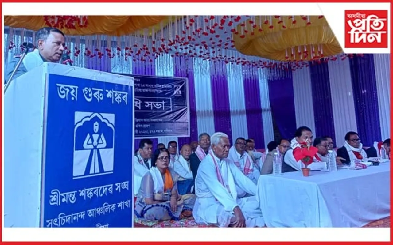 বাৰপূজীয়াত শ্ৰীমন্ত শংকৰদেৱ সংঘৰ নগাঁও জিলা শাখাৰ ৯৩ সংখ্যক অধিবেশন আৰম্ভ 
