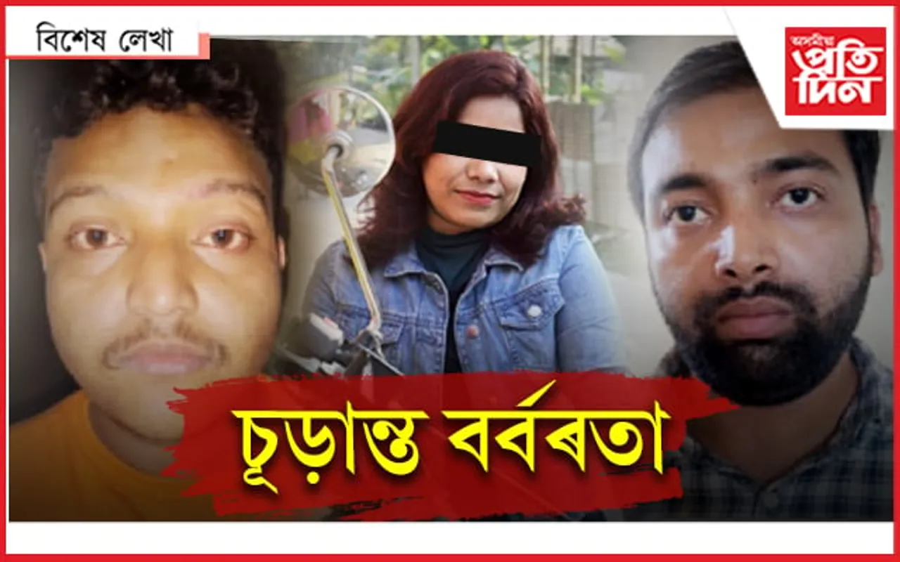 বন্দনাঃ মাইকী নে ডাইনী... 