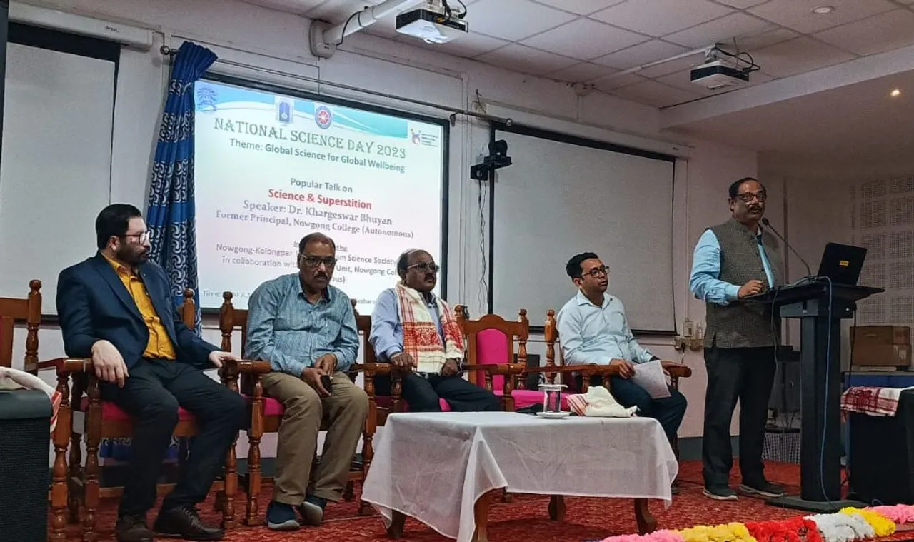 নগাঁও কলেজ (অট’নমাচ) ত ৰাষ্ট্ৰীয় বিজ্ঞান দিৱস...