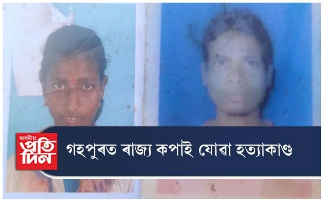 ৰাইজৰ ৰোষত মৃত্যু পত্নী হত্যাকাৰী স্বামীৰ