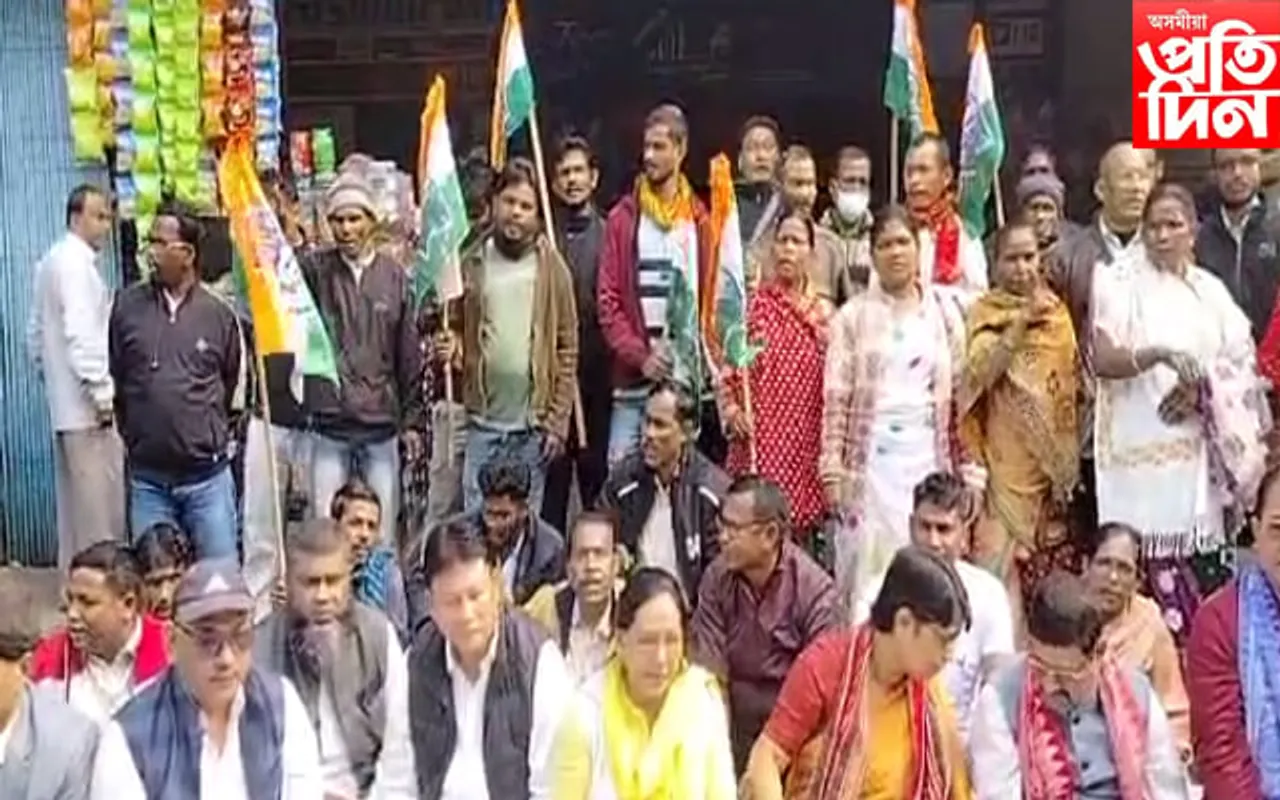 বহু দাবী উত্থাপনেৰে কোকৰাঝাৰত কংগ্ৰেছৰ তীব্ৰ প্ৰতিবাদ