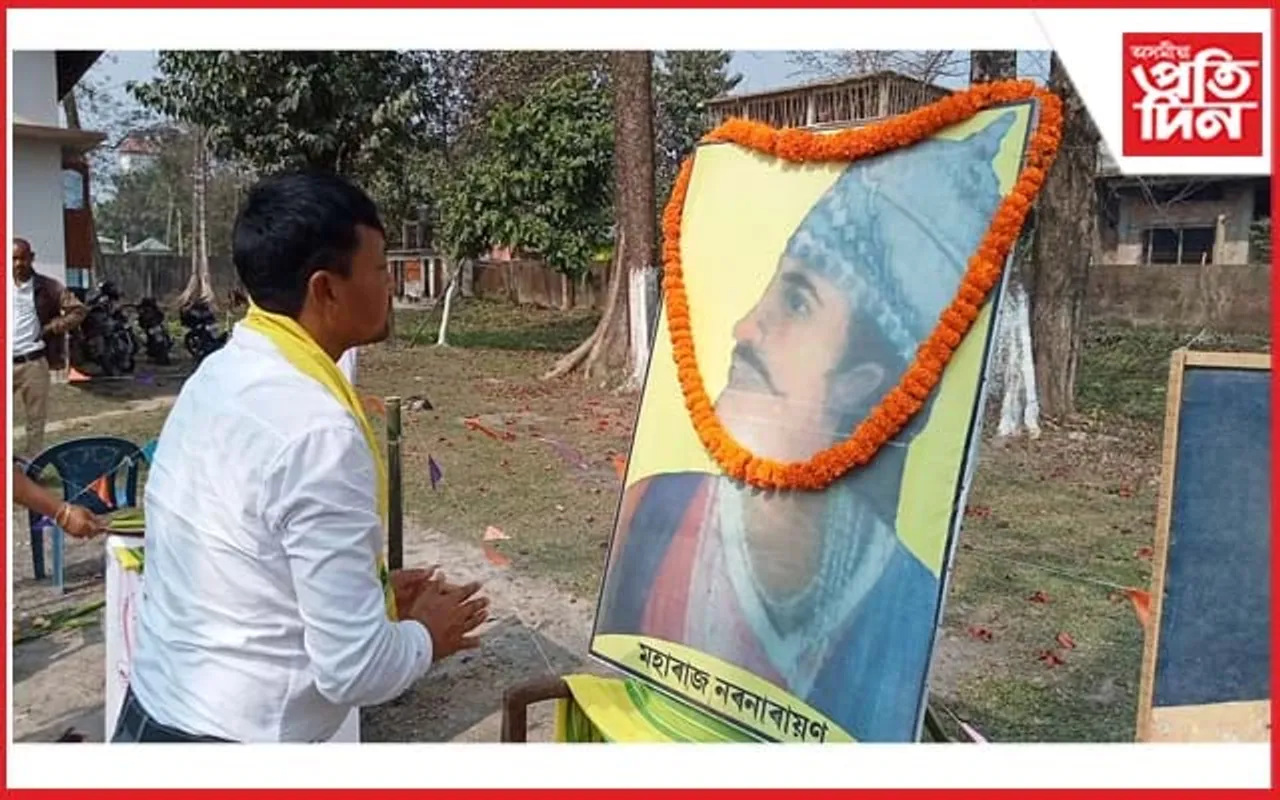 চিৰাঙৰ বিজনীত ৫১৫ সংখ্যক মহাৰাজ নৰনাৰায়ণ দিৱস উদযাপন...